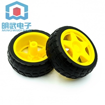 Rubber Wheels Robot Trace Tour Trolley Trolley Accessories Smart Trolley Tire Chassis Wheels 40g