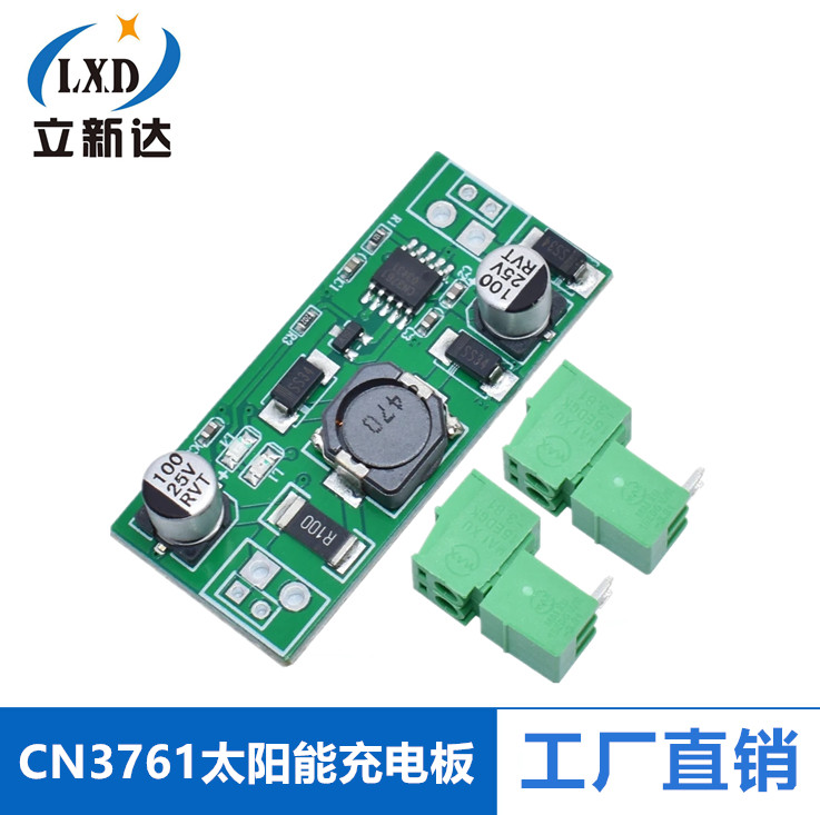 CN3761太阳能充电板宽电压充电模块单串锂电池充电管理器过压保护