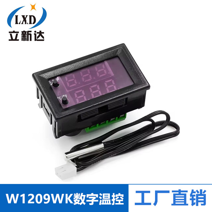 W1209WK电子温控器12V红蓝数显智能温控器 开关 温度控制器微电脑