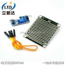 A raindrop rain module rain leaf sensor module high sensitivity