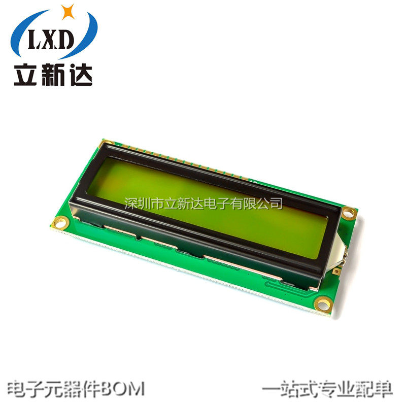 Green 1602A green screen LCD LCD screen green 5V white font with backlight LCD1602