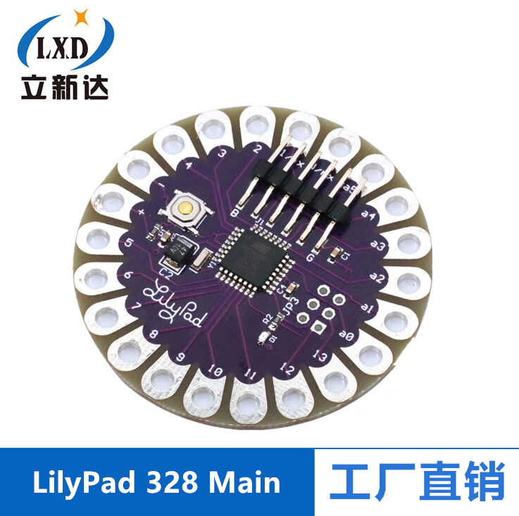 LilyPad 328 Main Board ATmega328P 16M