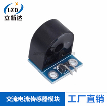 Current Transformer Module 5 A Range Single Phase AC Current Sensor Module ZMCT103C