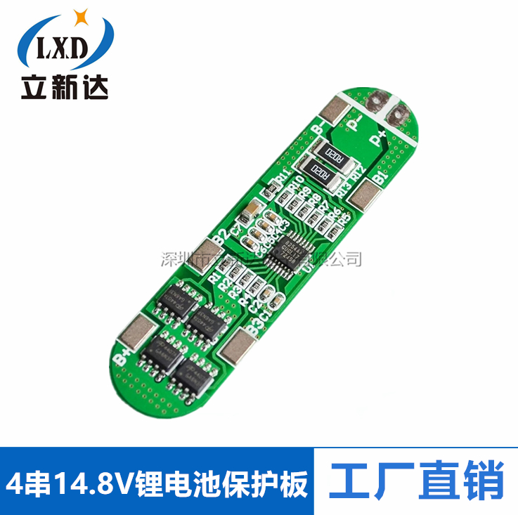 4 14 14 8V 18650 lithium polymer battery protection plate 16 8V anti overcharge over discharge 12A limit flow