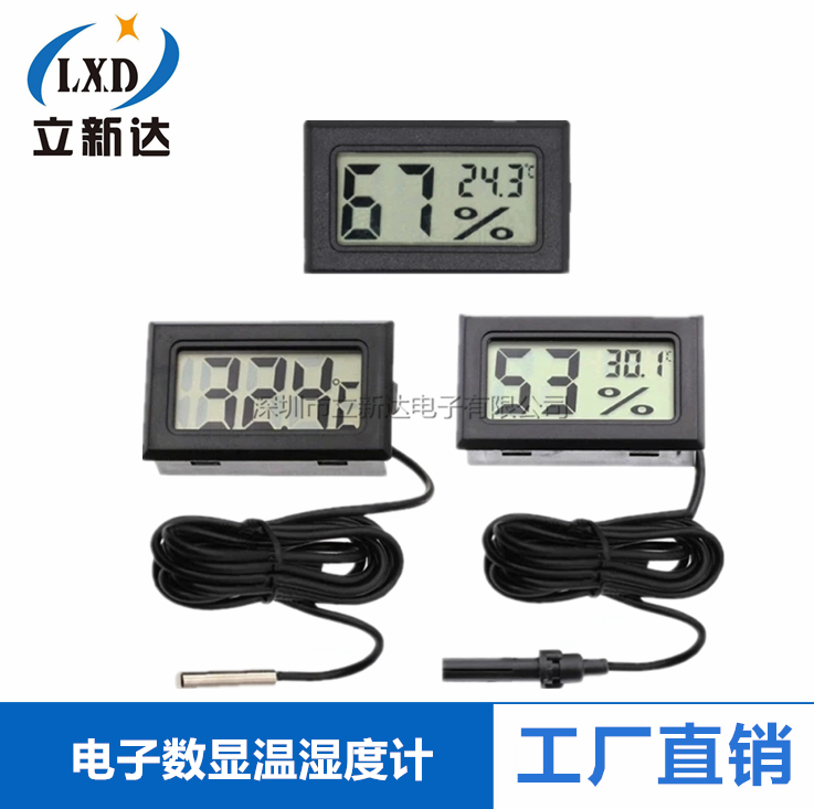 Digital Thermometer with Waterproof Probe, Digital Hygrometer, Sensor, Embedded Built-In Antenna Thermometer