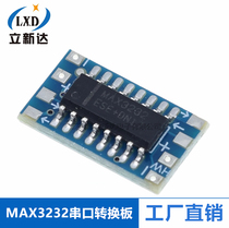 XD-26 MCU mini RS232 MAX3232 level turn TTL level conversion board serial port conversion board