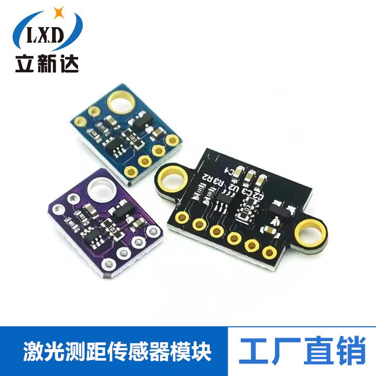GY-530 VL53L0X 激光测距传感器 ToF测距 飞行时间测距传感器模块