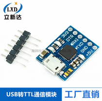 MCU2012 CP2102 USB transfer TTL communication module mini burner downloader