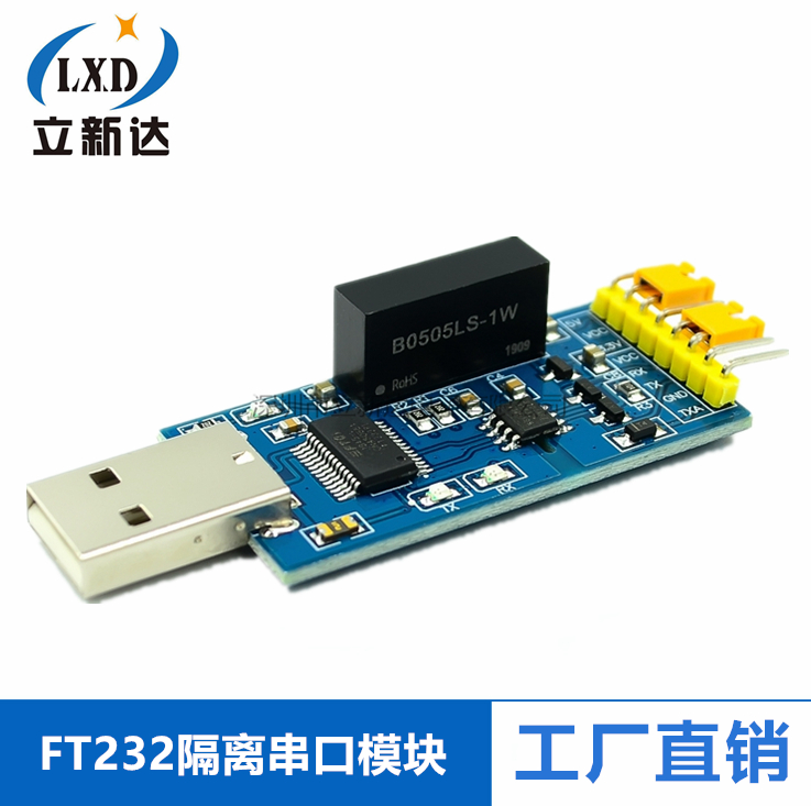 FT232 isolated serial port module USB to TTL USB to serial port magnetic isolation FT232RL photoelectric isolation