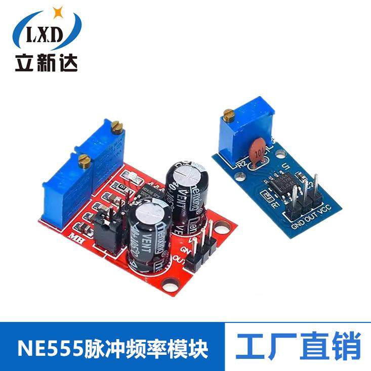 NE555脉冲频率占空比可调模块方波矩形波信号发生器 步进电机驱动