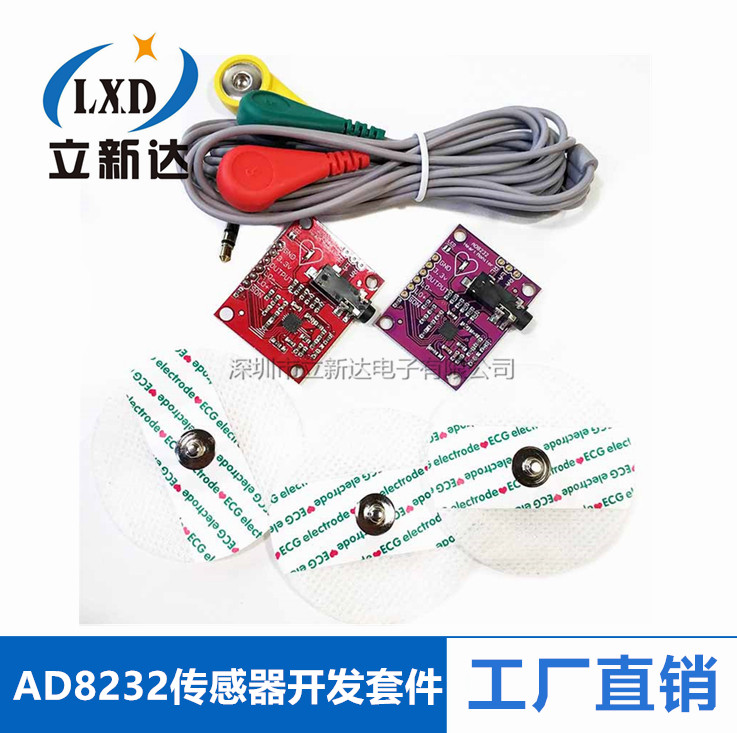 AD8232 electrocardiogram monitoring electrocardiogram physiological measurement pulse cardiac electrocardiogram monitoring sensor module