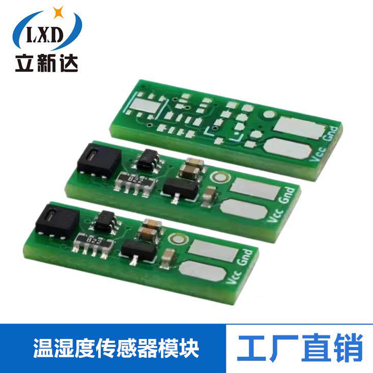SHT20 SHT25 温湿度传感器模块/数字型温湿度测量 小体积 2.8-6V