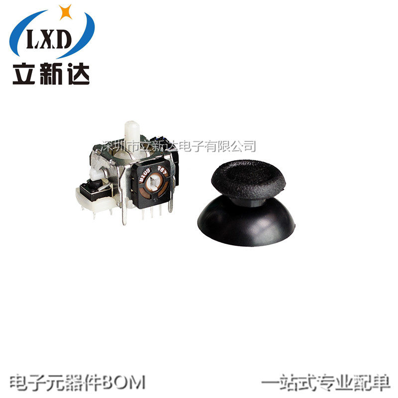 The rocking lever potentiometers switch 10K 103530 with a hat