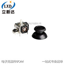 Rocker potentiometer switch 10K 103530 with a hat