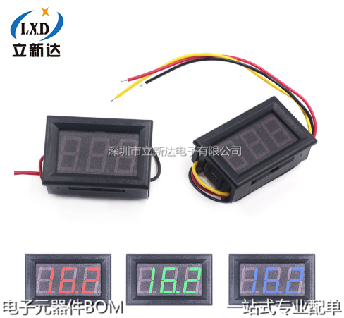 30V DC voltage gauge head third-line 0 56-inch LED digital voltmeter DC0V-100V backcontact protection tricolour