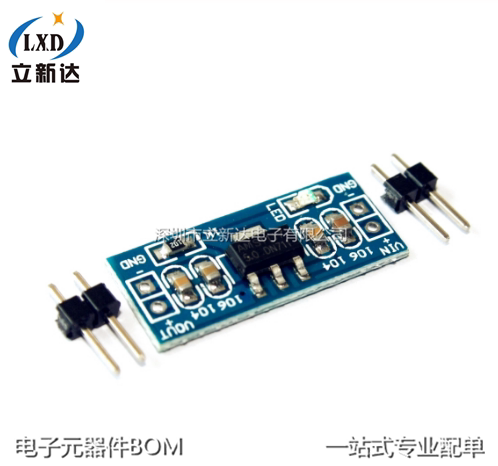 AMS1117-1 5V power module AMS1117-1 5v 1 5v power module