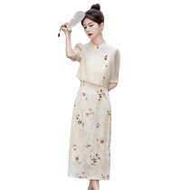 New Chinese style floral suspender dress suit for women 2024 summer new style slimming improved cheongsam two-piece set