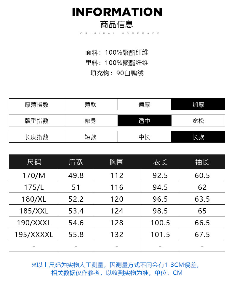 高梵 男士加厚加绒中长款羽绒服 90%含绒量 图14