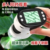 Портативный микроскоп, профессиональный телескоп для школьников, оптика, наука