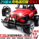 Siêu lớn off-road điều khiển từ xa xe sạc không dây điều khiển từ xa xe bé trai đồ chơi trẻ em xe điện 3-4-6 tuổi xe dieu khien tu xa