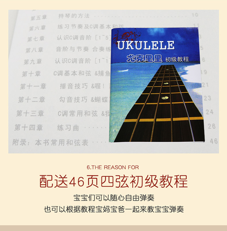 Ukulele người mới bắt đầu trẻ em mô phỏng đàn guitar nhỏ đồ chơi có thể chơi với âm nhạc cậu bé cô gái mini cụ