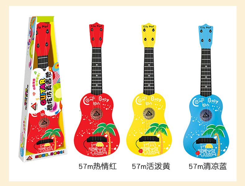 Ukulele người mới bắt đầu trẻ em mô phỏng đàn guitar nhỏ đồ chơi có thể chơi với âm nhạc cậu bé cô gái mini cụ