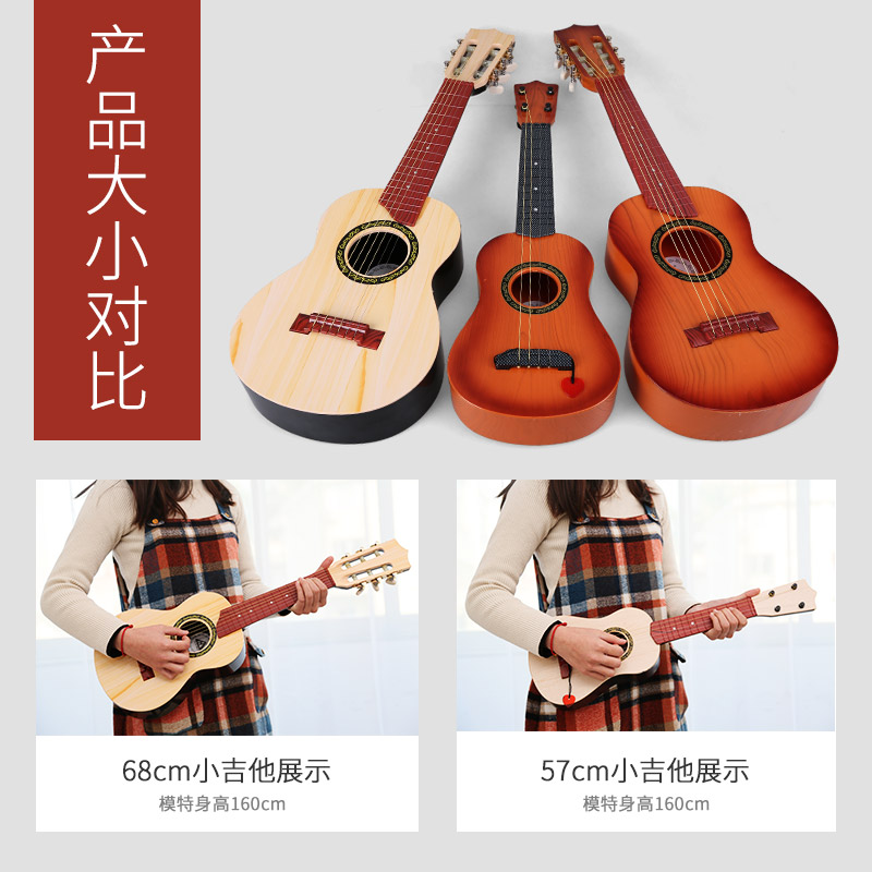 Ukulele beginner children's guitar music toy can play the violin boy and girl musical instrument baby gift