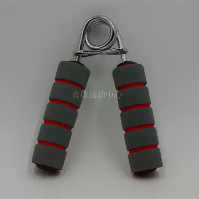 Shuanglin Grip Men's Professional Hand Grip Muscle Exercise Finger Strength Training Fitness Female Wrist Grip Grip