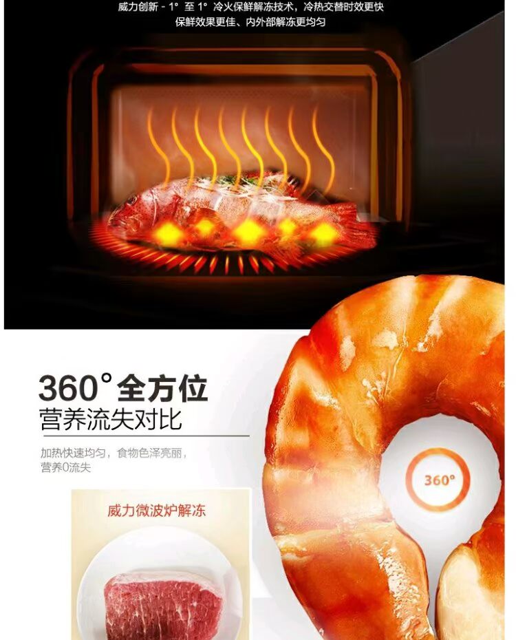 Lò vi sóng WEILI / power 23MX09 phẳng hộ gia đình 23L chính hãng dung tích lớn giá lò vi sóng