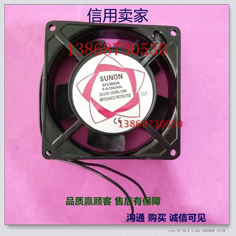 Spot cooling fan 9025 axial flow fan 90X90X25mm aluminum 220V plastic 24V other mechanical and electrical hardware