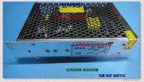 Spot DC switching power supply D-50C input AC220V transform dual group output DC12V2A two-way 24V1A