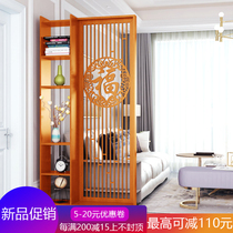 Entry door entrance partition cabinet screen hollow living room decoration wine cabinet simple modern small apartment new Chinese style