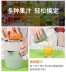 Máy ép trái cây cam ép bằng tay loại cam đơn giản nước trái cây cầm tay nhỏ - Máy ép trái cây