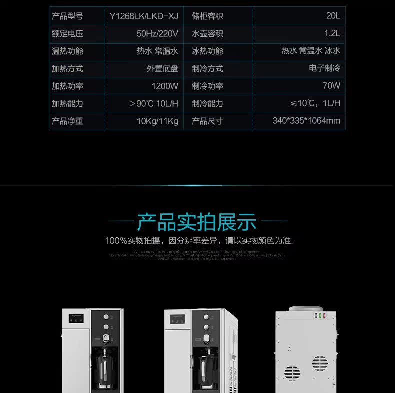 高端安吉尔饮水机y1268制冷家用立式冷 热冰温热外胆制热正品包邮