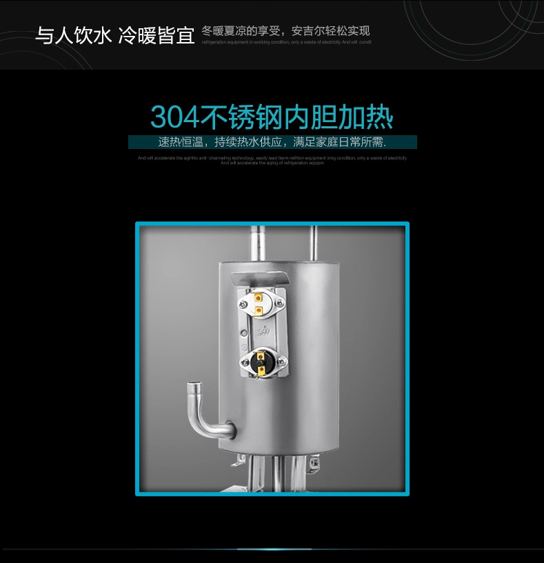 安吉尔饮水机Y1263LKD-C立式单热家用双门办公防尘温热制热包邮