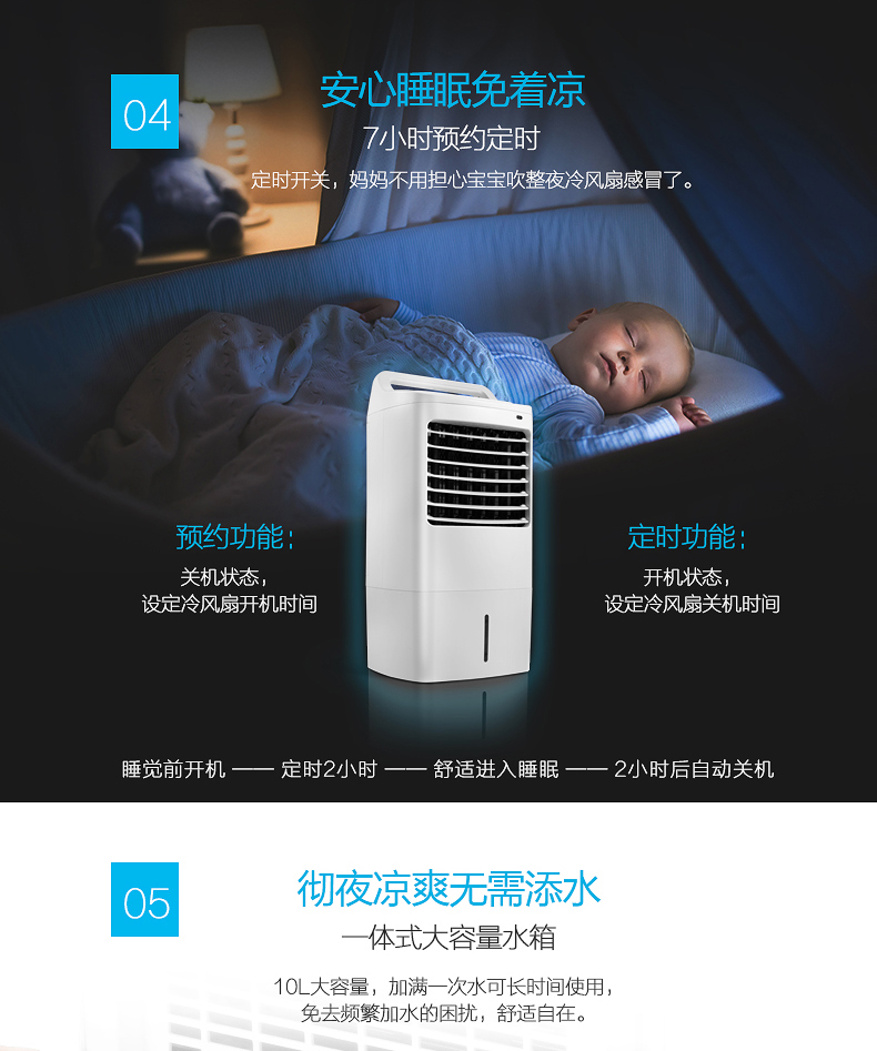 美的空调扇 AC120-16BRW制冷移动风扇冷风机家用智能遥控节能省电