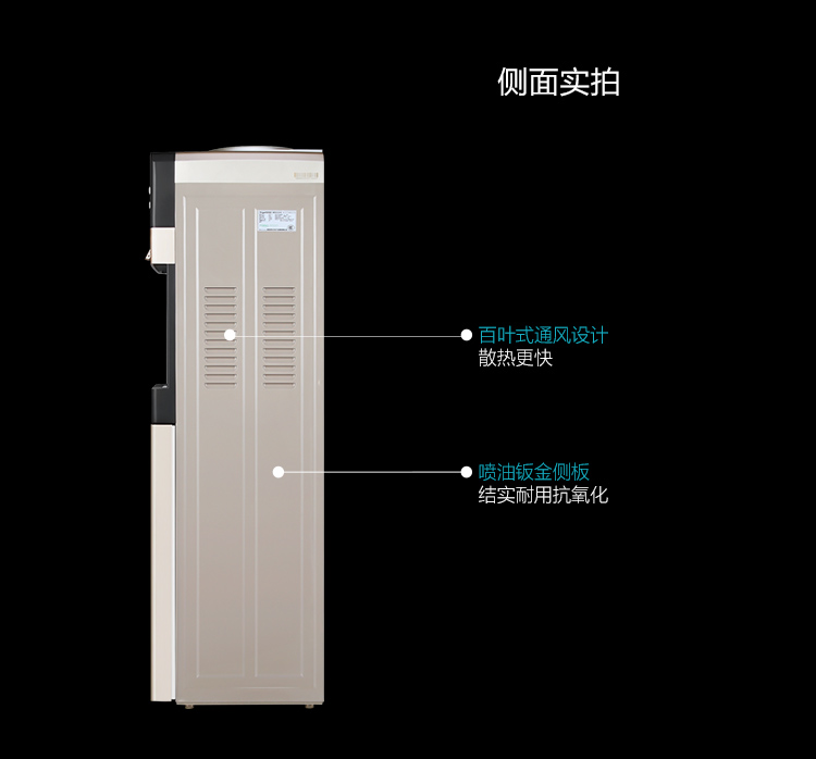 安吉尔饮水机Y2486LKD双温立式高端电磁加热冰温热冷热型电子制冷