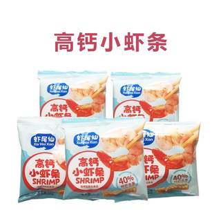 High calcium non-fried snacks