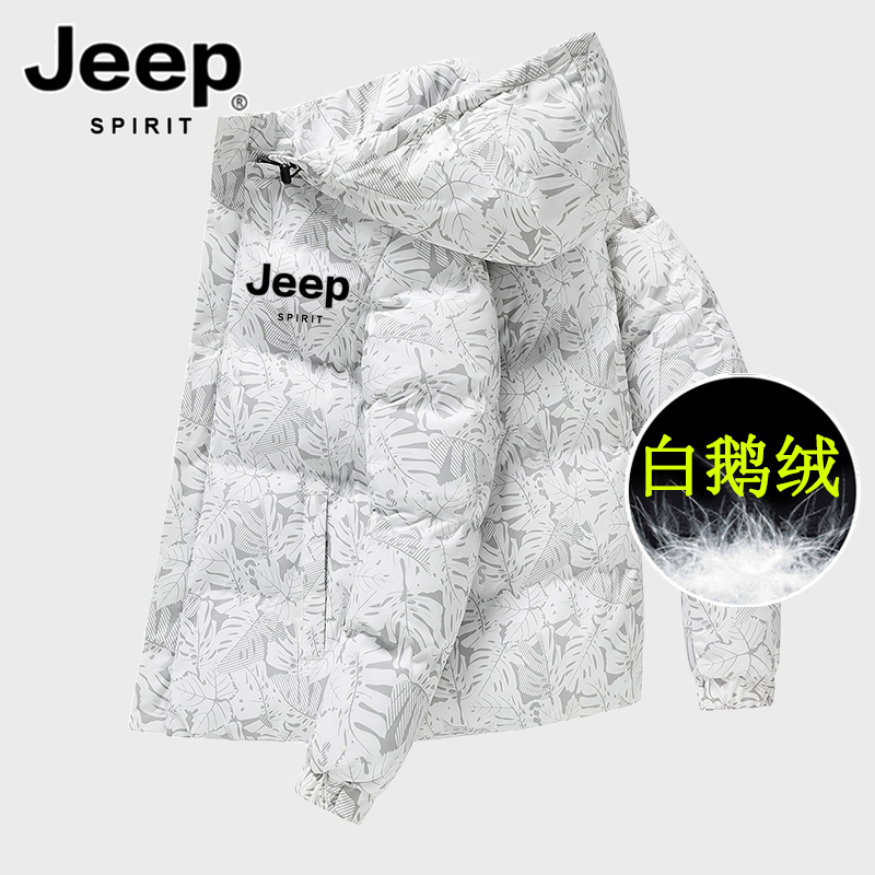 Men's down Jacket, Goose Down, Lightweight for Winter, 2026 New Short Style Jacket, High-End Brand, Large Size, Thickened Duck down Coat