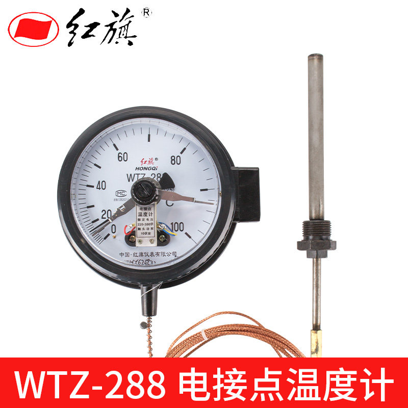 Factory direct sales Hongqi instrument WTZ-288 electric contact pressure thermometer upper and lower limit control boiler