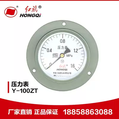 Factory Direct Red Flag gauge pressure gauge Y-100ZT 1 6 axial belt side water pressure gauge barometer