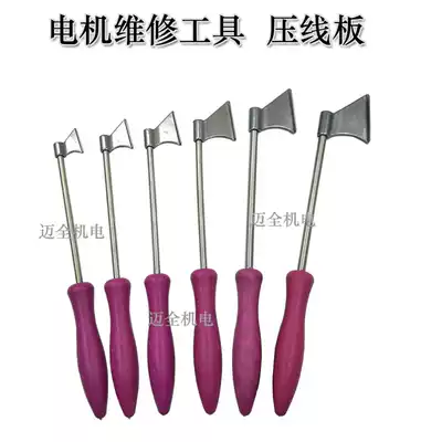 Motor maintenance tool, wire-down wire board, press pin, down-wire tool, stainless steel platen, scribing board