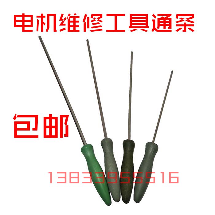 Motor maintenance tools Stainless steel trough cleaning strip motor shovel line line tools Motor accessories Maiquan mechanical and electrical