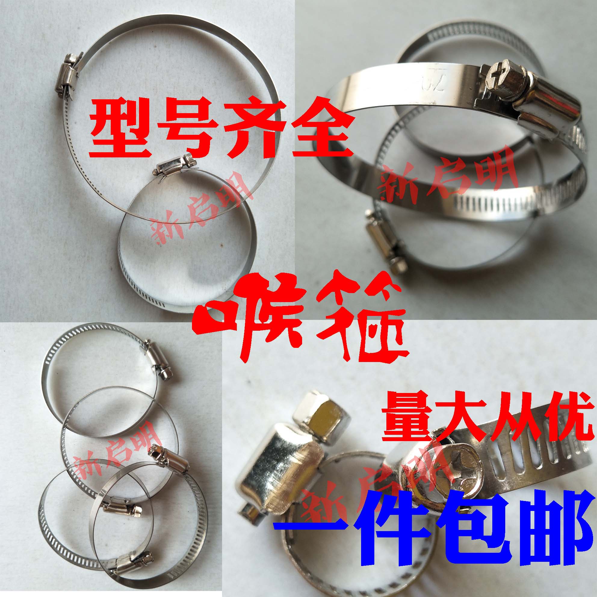 American stainless steel larynx hoop hose Cavalhose Cahoop with various pipe tightening hoops for 100