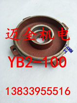 YB2 explosion protection motor upright front end cover horizontal front and rear cover for mining flame-proof motor special accessories Thermal pin