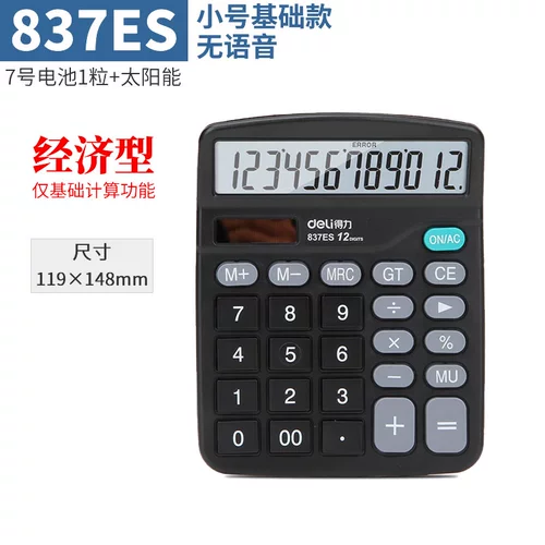 Deli Desktop Calculator Office Использует словарь малого бизнеса.
