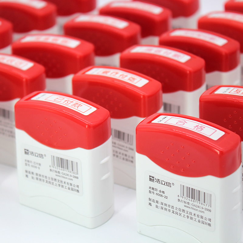 Hao Lixin photosensitive print already paid has been developed Ticket reimbursement review Void Accessories Settlement of eligible original copy Transfer check WeChat WeChat Alipay Cash-to-pay Chapter-Taobao