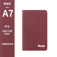 Brown (Lychee Pattern) мини -книга