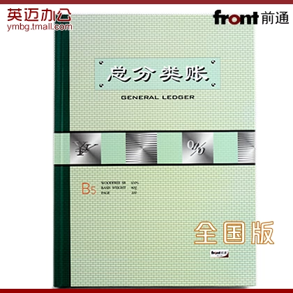 Qiantong Front Collowsciation Account B5/16K Accounting Book Book Book/Book Book/Book Book Cash Diary Дневник Подробная информация о расходах.