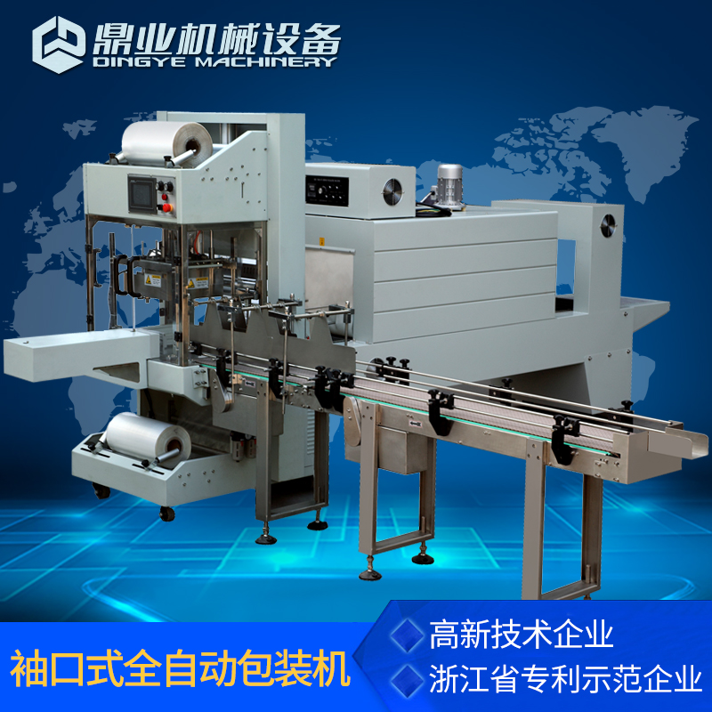 Dingye QSJ-5040A Cuff Type Automatic Packaging Machine Mineral Water Beverage Heat Shrink Jacket Packaging Machine